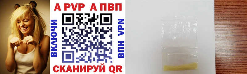 Магазины продажи наркотиков Поворино COCAIN Метамфетамин ГАШИШ СК АМФЕТАМИН
