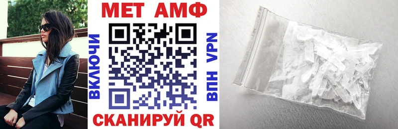 как найти   Поворино  Amphetamine 98% 