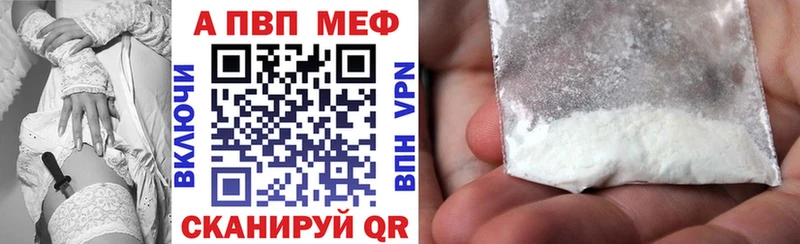 Alfa_PVP СК КРИС Поворино