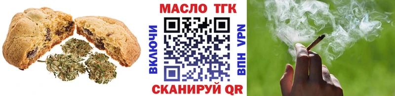 Canna-Cookies марихуана закладки Поворино