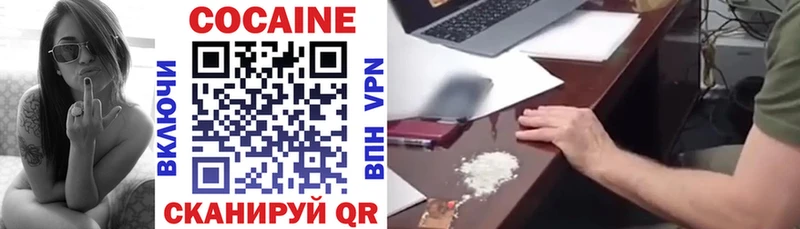 КОКАИН 99% Поворино