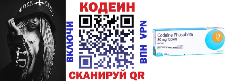Codein Purple Drank  Поворино 