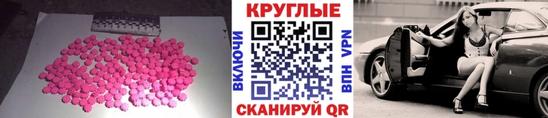 где продают наркотики  Поворино  Экстази louis Vuitton 