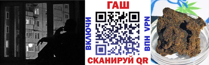наркота  Поворино  Гашиш VHQ 