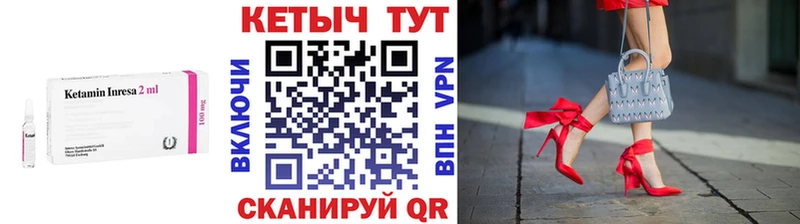 КЕТАМИН VHQ Поворино