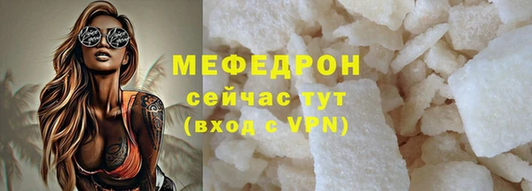 СК Нягань