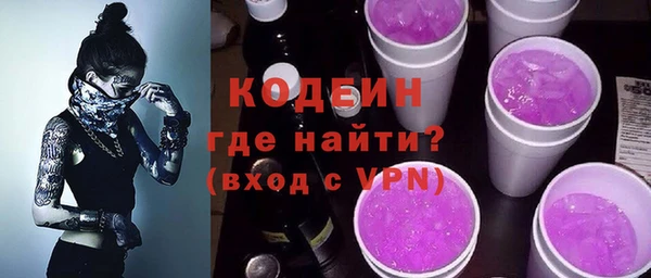 mix Алексин