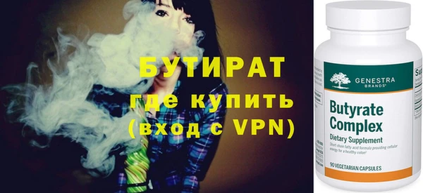 бутират Алзамай