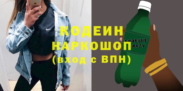 бутират Алзамай