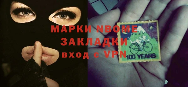 COCAINE Няндома