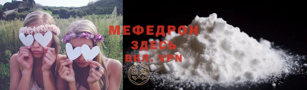 эйфоретик Нязепетровск
