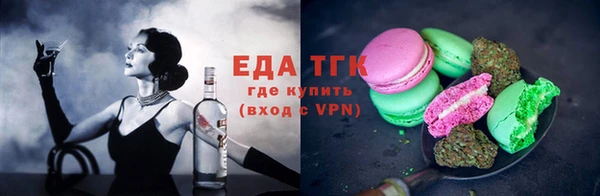 спиды Абдулино