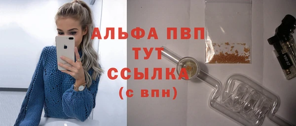 эйфоретик Абаза