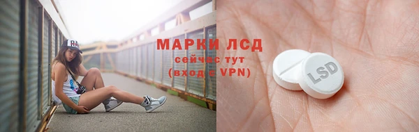 гашик Абинск