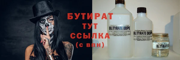 спиды Абдулино