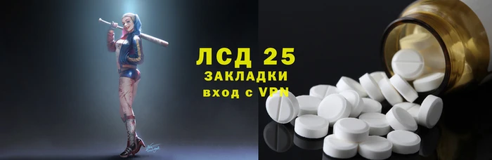эйфоретик Нязепетровск