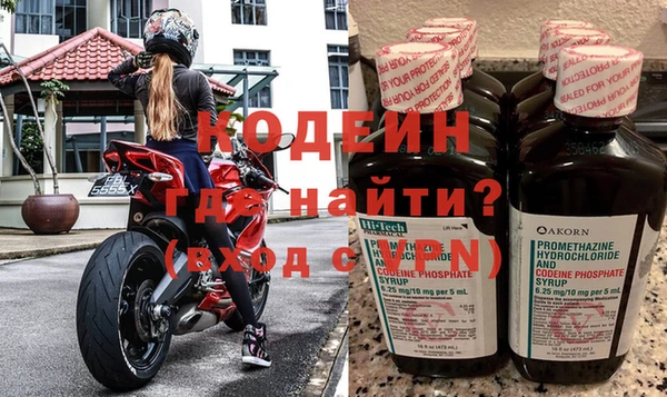 бутират Алзамай