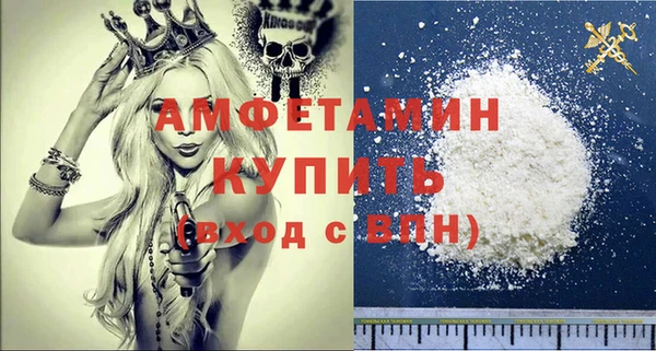 бутират Алзамай