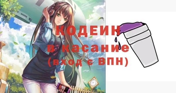 бутират Алзамай