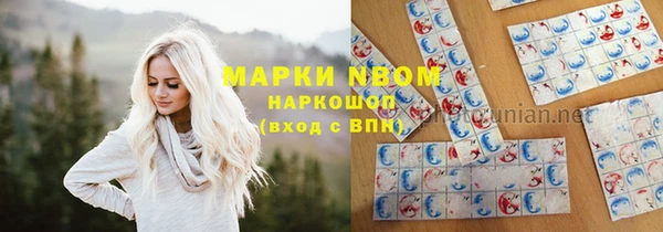 бутират Алзамай