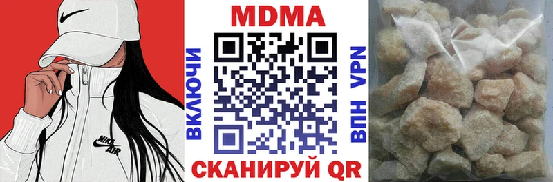 что такое наркотик  кракен ссылки  MDMA crystal  Поворино 