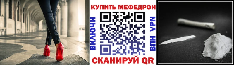 Меф мука  Поворино 