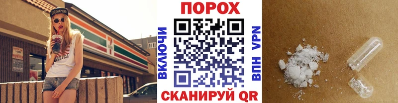 Первитин Methamphetamine Поворино