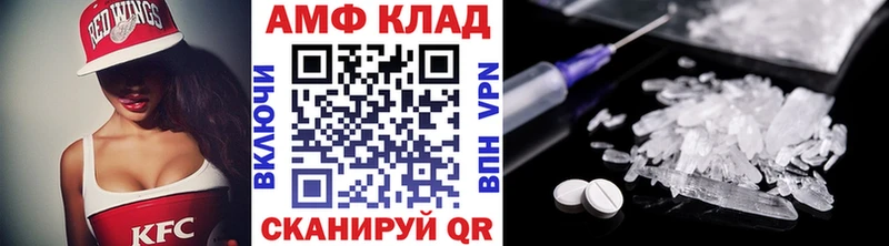 Первитин Methamphetamine Поворино