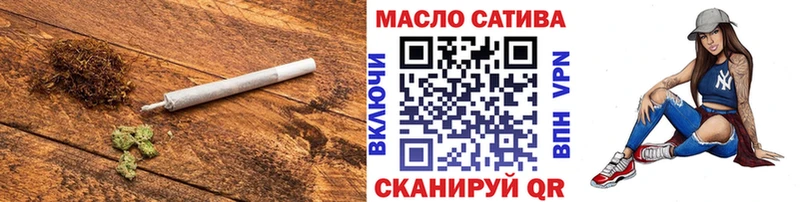 ТГК Wax  наркота  блэк спрут ссылки  Поворино 